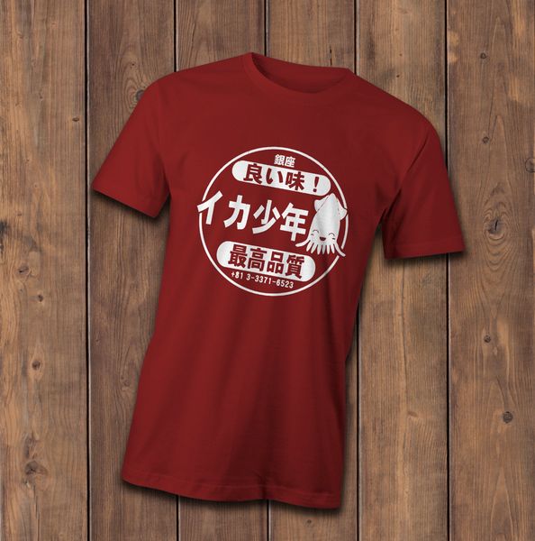 

2019 summer men tee shirt squidboy t-shirt, tokyo squid restaurant, squidboy retro style tee shirt custom made t-shirt