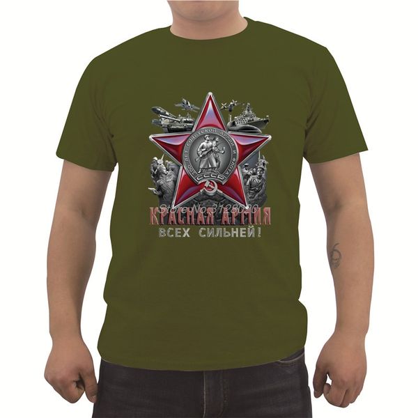 

новая россия