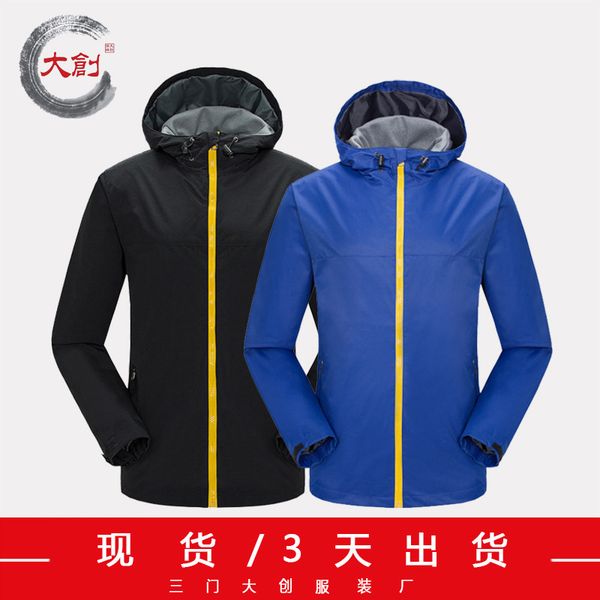 

2020 men's fleece zipper hiking hooded jacket outdoor cardigan hoodies tracksuit male sweatshirt hoody frosted travel s-3xl, Blue;black