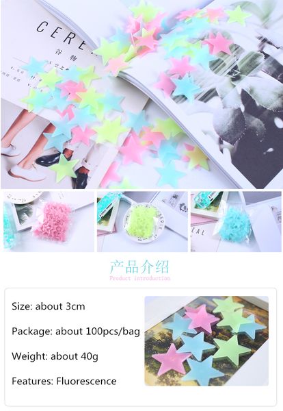 

100pcs 3d stars glow in the dark luminous wall stickers for kids bedroom room roof plastic wall decal home decoration poster