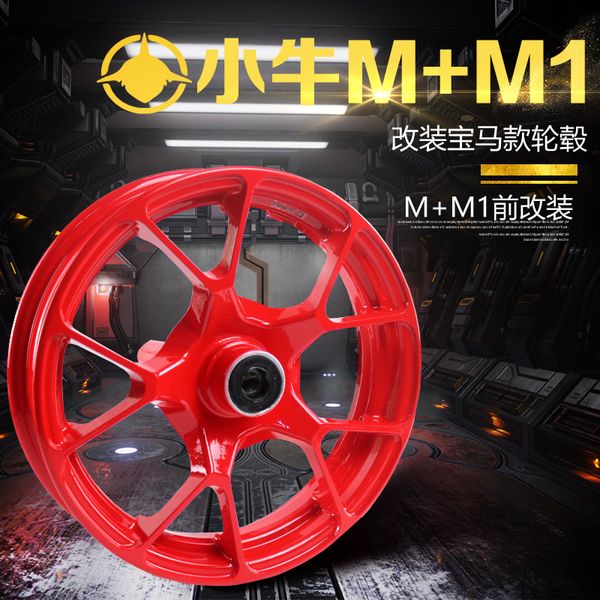 

ebike front wheel rim 10 inch aluminum for niu m1 m