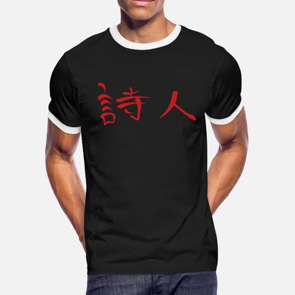

kanji poet t shirt men create short sleeve o neck family anti-wrinkle casual summer style slim shirt