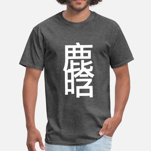 

luhan chinese character t shirt men printing 100% cotton euro size s-3xl fit crazy humor summer cool shirt