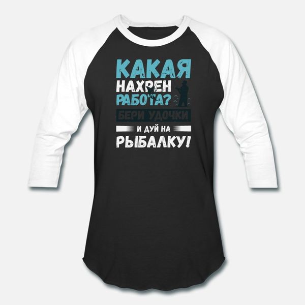 

back to work today no let s go fishing russian t shirt men character short sleeve round neck family anti-wrinkle humor spring autumn shirt