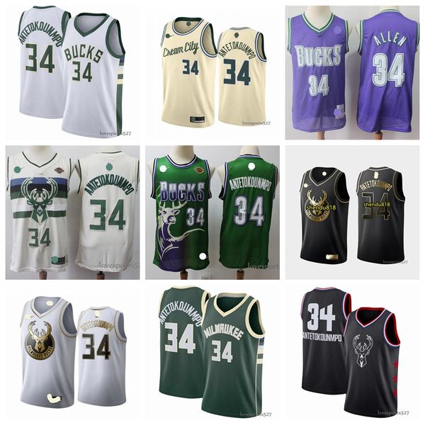 

men new milwaukee bucks jersey ray 34 allen giannis 34 antetokounmpo basketball shorts basketball jerseys 0808, Black;red