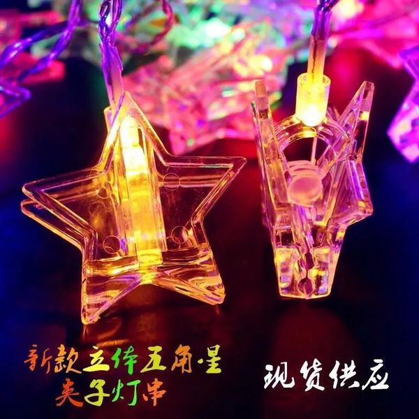 

led star clip lamp string five-pointed star p clip lantern birthday arrangement p wall decoration lamp clip p