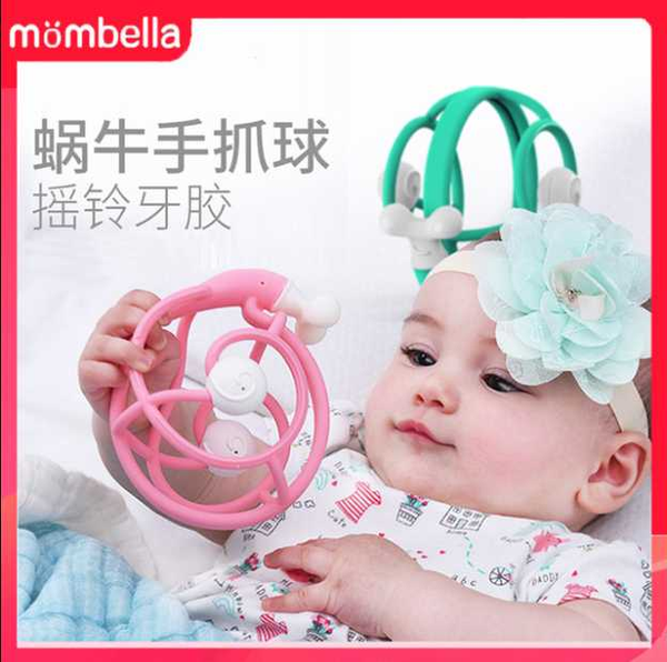 

mombella mambaile snail gutta percha hand hold ball and ring bell baby baby molar stick soothing artifact boiling