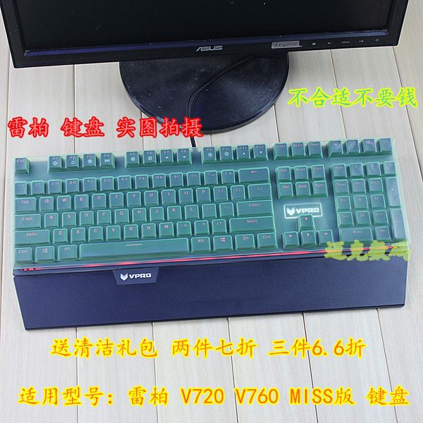 

mechanical keyboard cover rapoo v720 waterproof and dustproof silicone keyboard protector colored stickers in