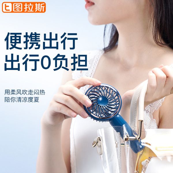 

torras mini fan usb portable mini hand-held portable super quiet large wind power retro electric fan