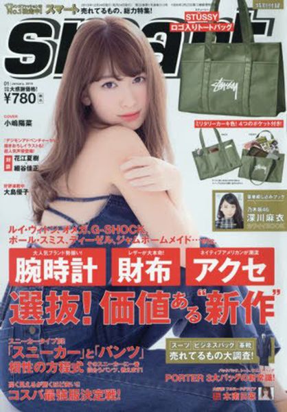 

japanese-style fashion hand-held black women blue leisure stussy bag grey keiwk, Red;black