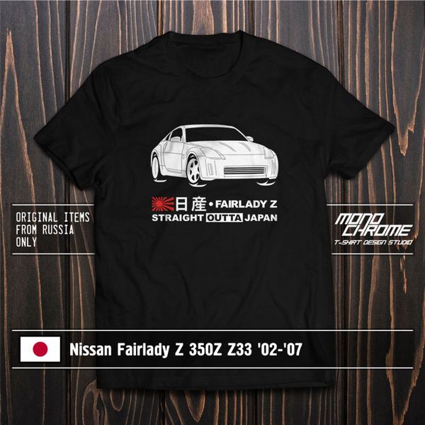 

майка nissan fairlady z 350z z33 '02 '07
