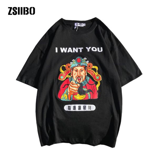

chinese style god of wealth summer new short-sleeved t-shirt male trend text printing summer loose student kong wind shirtwgtx24