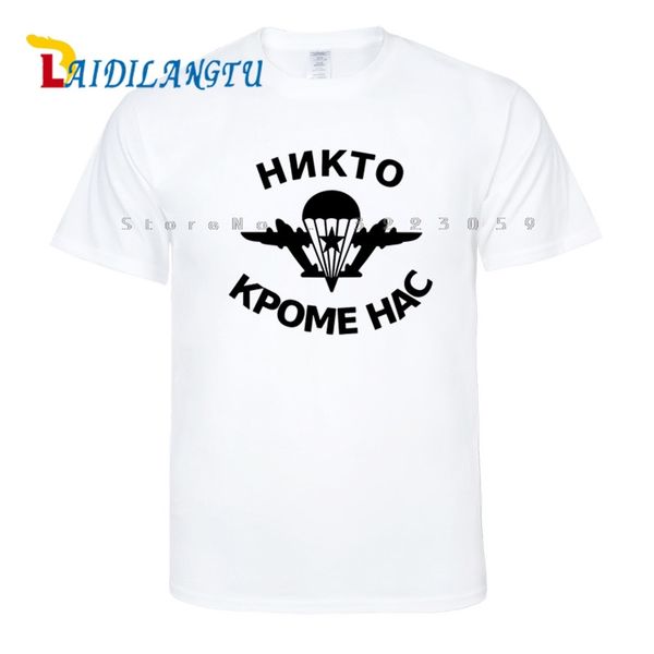 

2018 new fashion t shirt russian airborne troops clothing men t shirt short sleeve t-shirt men