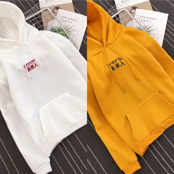 

korean style ulzzang loose letter embroidered hooded sweater women's autumn and pullover pullover pullovercoat pulloverwinter fleece al, Black