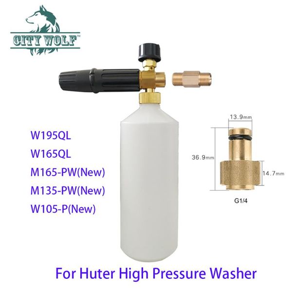 

мойка высокого давления снега пена пистолета пена насадка для huter w105-p (new) m135-pw (new) m165-pw (новый) w165-ql мойка автомобиля авто