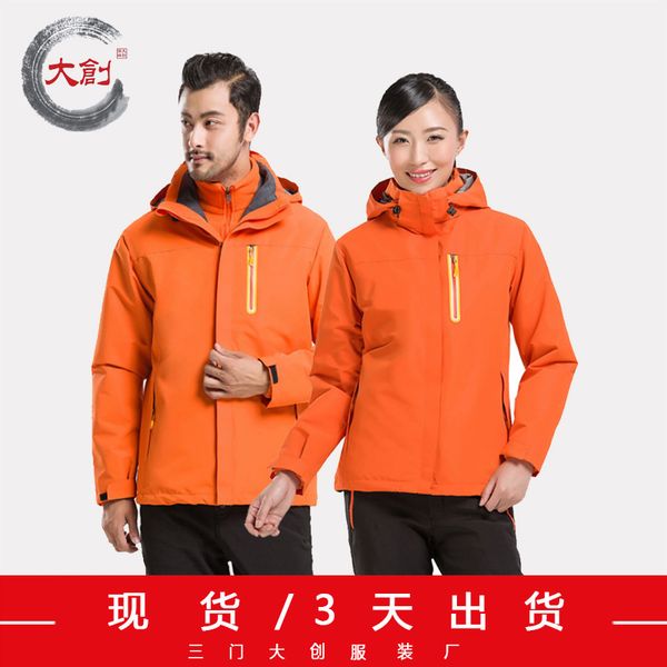 

autumn and winter men women usb smart heating jackets lovers windproof waterproof mountaineering jacket outdoor hiking jacket, Blue;black