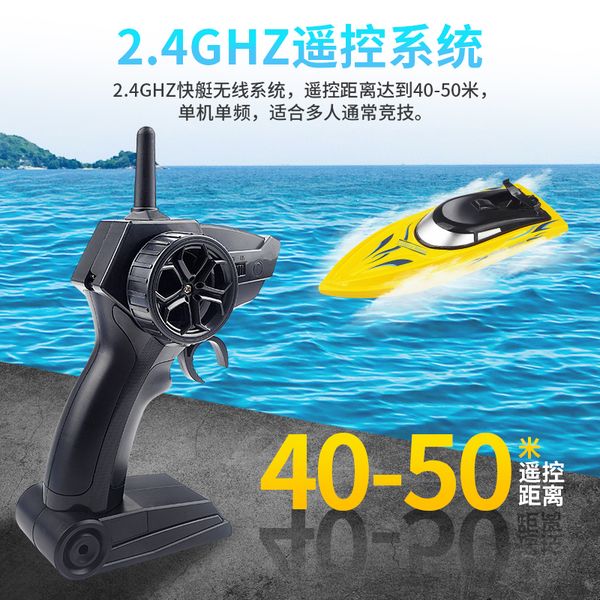 

rc toy 2.4g remote control boat cool remote control racing boat summer beach toys children gift water resistant 3 colors