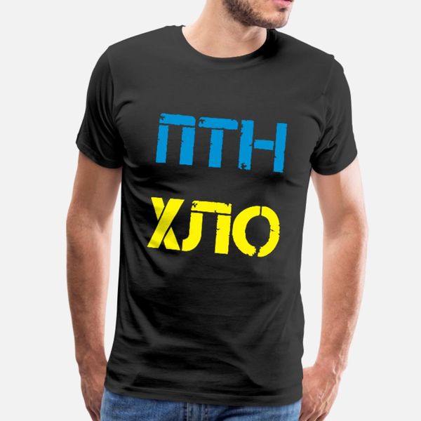 

putin t shirt men print cotton o-neck gents gift fashion summer kawaii shirt