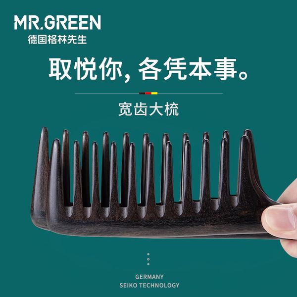 

mr.green large tooth comb wide tooth female hair male oil head massage straight straight hair static wooden comb, Silver