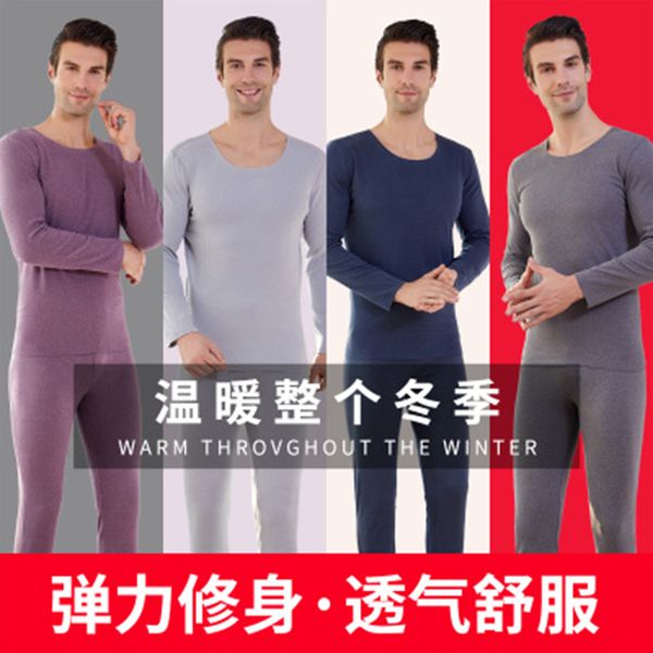 

autumn and winter new thermal underwear men's autumn clothes and trousers suits seamless heating clothes wear leggings, Black;brown