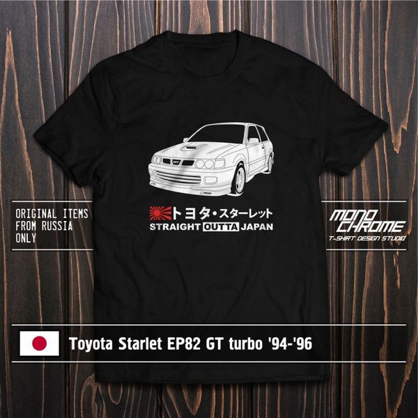 

футболка toyota starlet ep82 gt турбо '94 '96