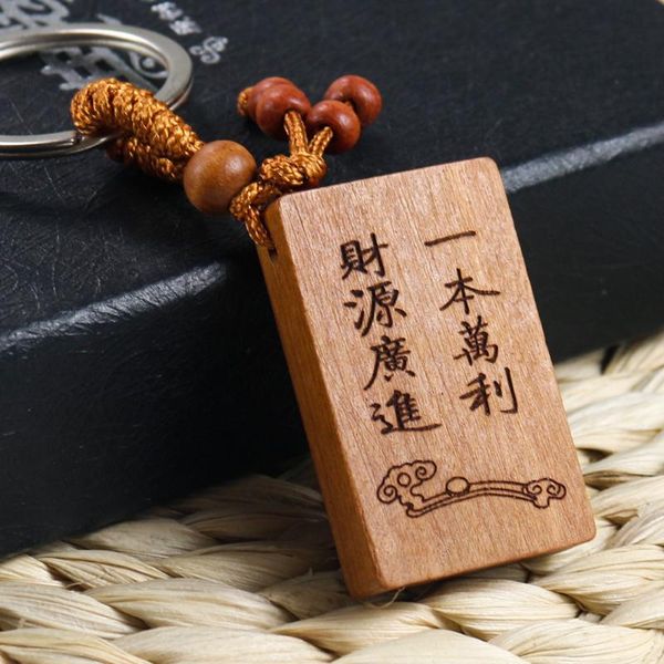 

creative mahogany peach wood 3d chinese abacus keychain summon wealth pendant gift for friends good luck keyring, Silver
