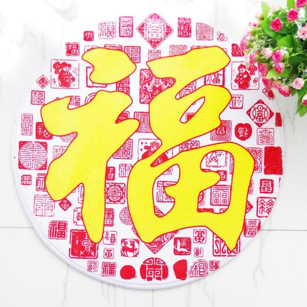 

brand new good quality goods chinese word round carpet soft flannel rug decoration floor mat coffee table mat non-slip yoga water absorption