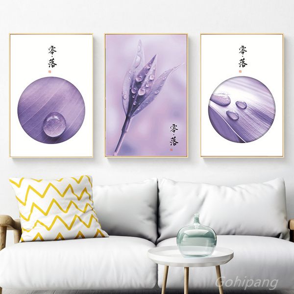 

traditional chinese characters decor poster painting canvas painting raindrop shoot picture art print living room study decor