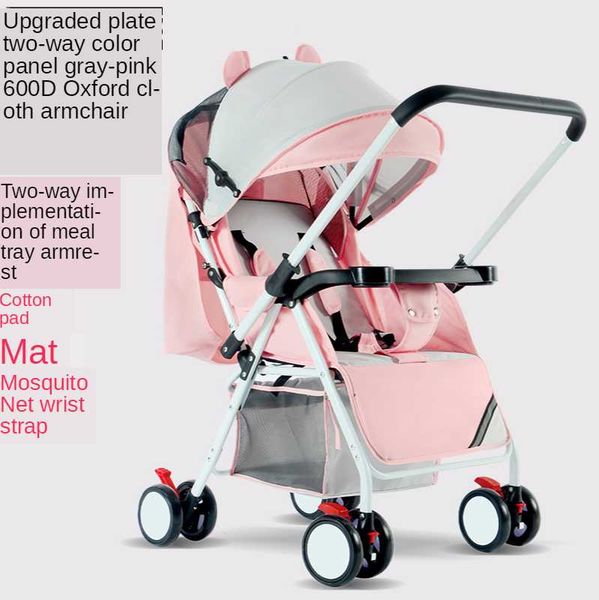 

baby stroller bidirectional ultralight portable folding can sit reclining umbrella car absorber small baby simple trolley