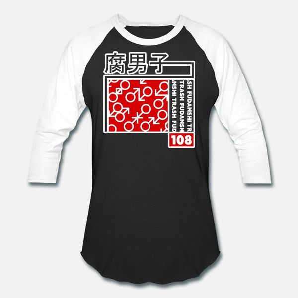 

fudanshi trash t shirt men personalized 100% cotton plus size 3xl letters cute comfortable summer style formal shirt