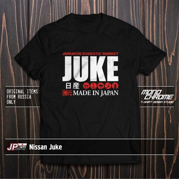 

t shirt nissan juke yf15 hr15de