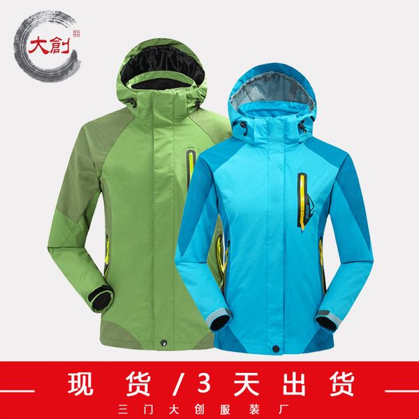 

mountainskin women winter fleece softshell jacket outdoor waterproof coat hiking ski trekking camping female windbreakers, Blue;black