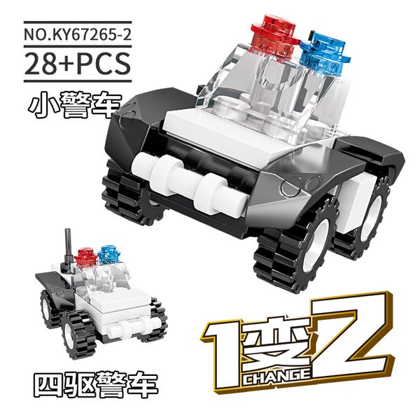 

kid toy 28+pcs 16 in 1 the armored car building block model for child toy kid gift 02