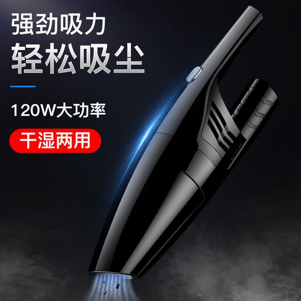 

car vacuum cleaner high suction for car wet and dry dual-use vacuum cleaner handheld 12v mini