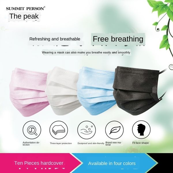 

strength disposable civil three-layer four-color dust mask ten bags face masks1