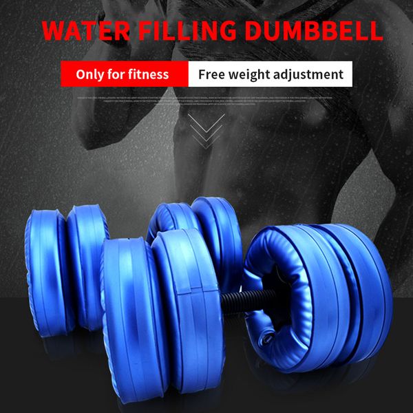 

dumbbells fitness water-filled dumbbell equipment training arm muscle adjustable convenient water injection