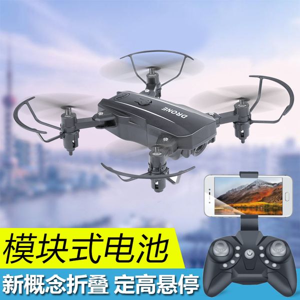 

5 million pixels rc plane toys aerial drone foldable high definition mini four axis aircraft sell remote control plane