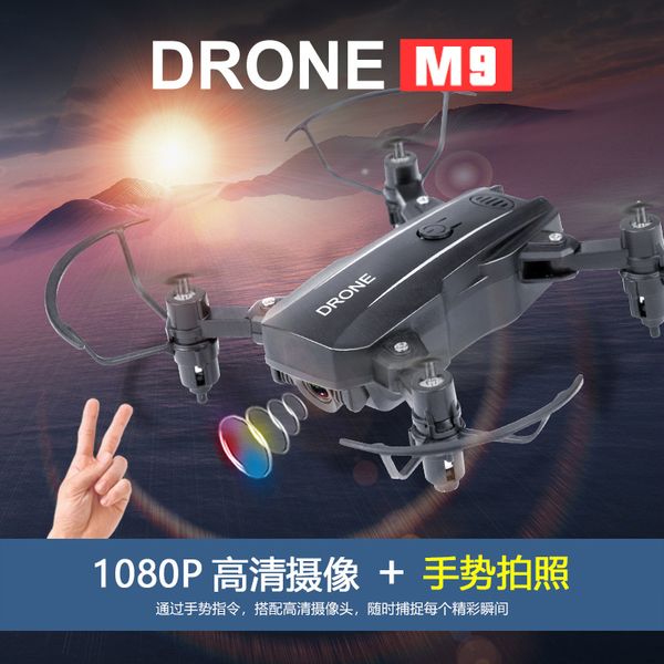

m9 mini rc drone hd camera 1080p wifi fpv drones foldable altitude hold rc helicopter remote control quadcopter toys for kids