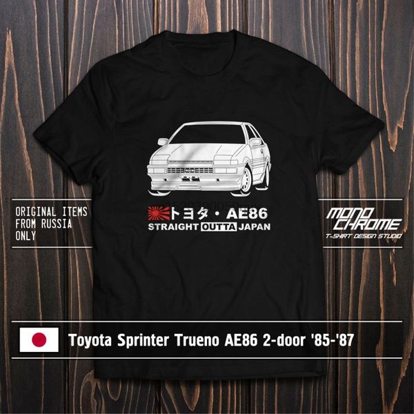 

t shirt toyota sprinter trueno ae86 2 door 85 87