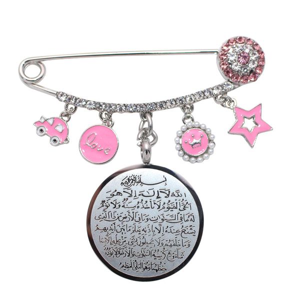 

muslim islam ayatul kursi stainless steel pink brooch baby pin, Gray