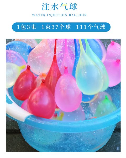 

colorful water bags color water balloon quality manufacturer directly send water pipe children toy 2020 hot