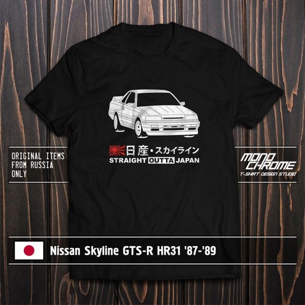 

t shirt nissan skyline gts r hr31 87 89