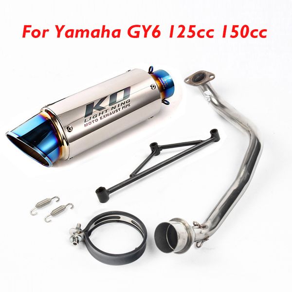 

motorcycle exhaust pipe escape muffler pipe modified connector section middle for gy6 125cc 150cc