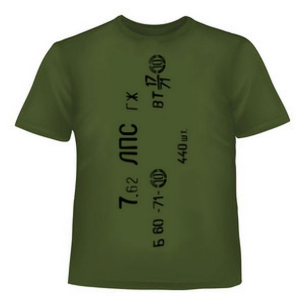 

mosin nagant t-shirt/ new/ military/ 7.62 x 54r / new men summer short sleeves casual t-shirt hip hop t shirt