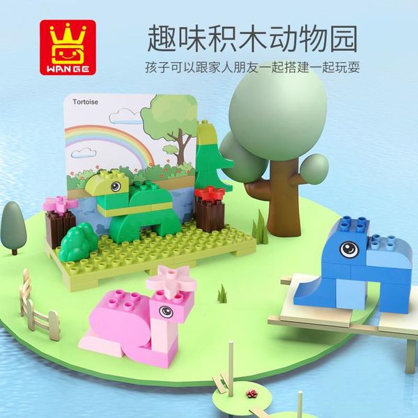 

58pcs zoo friends cards various of animal creative assembly building blocks for boys and girls educational toys gift 01