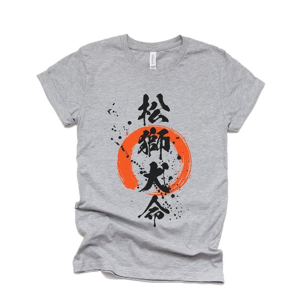 

chow chow is my life t shirt japanischer chinesischer kanji charakter zen kalligraphie cool dog geschenk manner frauen