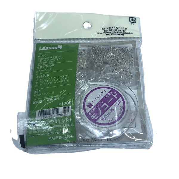 

мода миюки бисера разработанный браслет сплетенные миюки кисточкой браслет