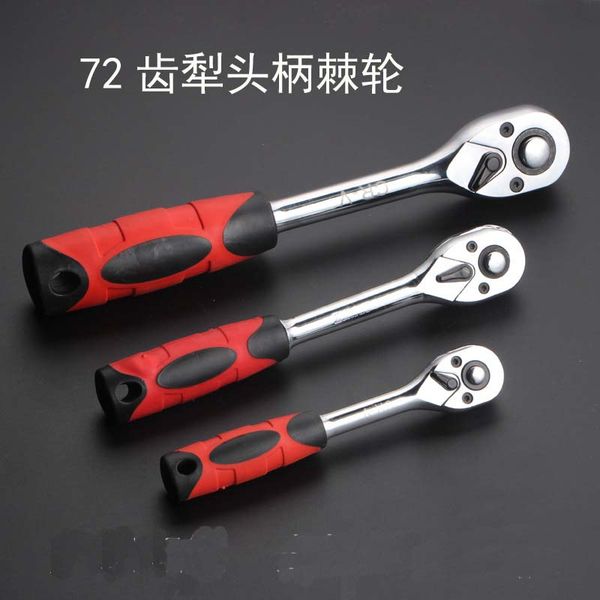 

1/4" / 3/8" / 1/2" drive multi functional quick release reversible ratchet universal socket wrench 72 teeth