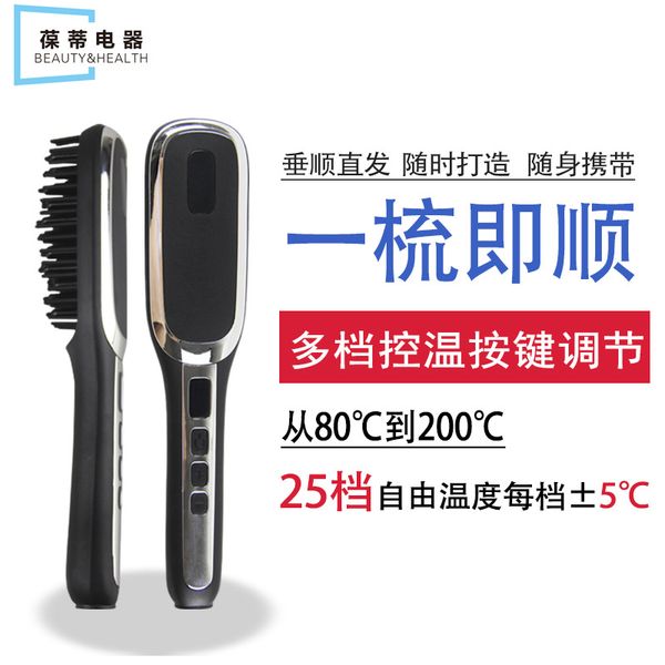 

multi-functional automatic mini men straight comb straight hair useful product electric comb with electric heater new style bear, Black