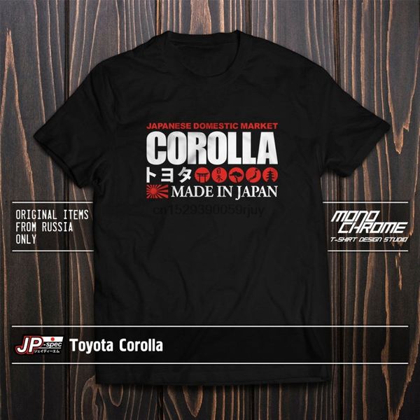 

t shirt toyota corolla axio ceres fielder fx levin rumion spacio 2zz ge 4a ge